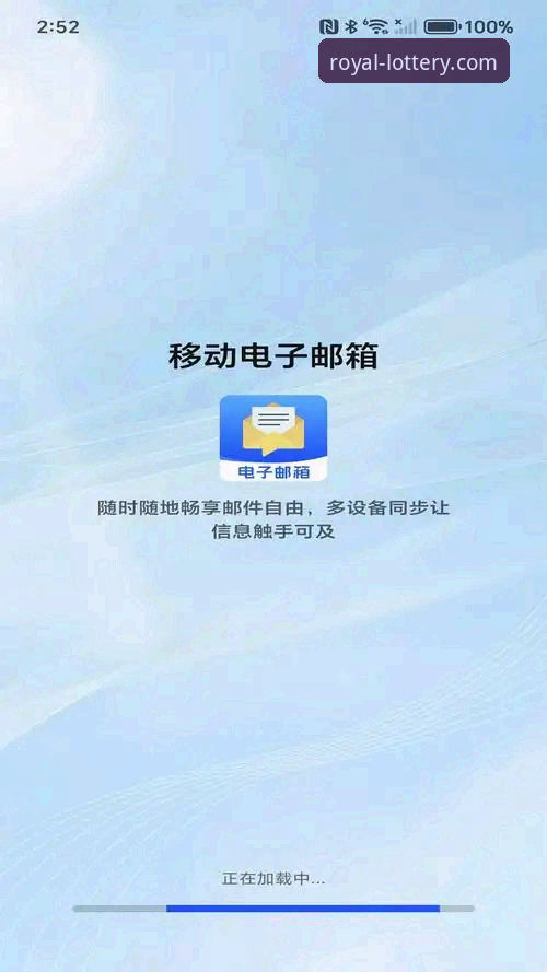 皇冠体彩注册流程 如何通过皇冠体彩官网完成高效注册与下载?