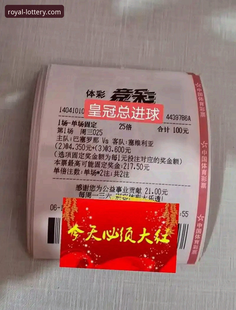 揭秘皇冠体彩官网背后：精彩体育娱乐使用技巧的深度解析