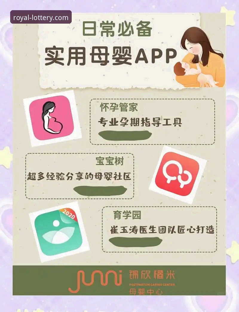 皇冠体彩官网下载完整指南：新手必备的官方app安装与使用教程