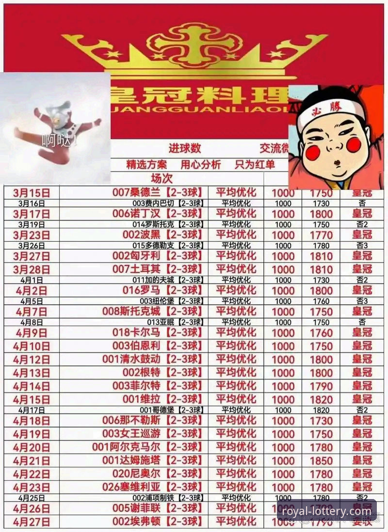 揭秘皇冠体彩官网：官方下载安装对比背后的用户体验真相